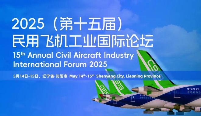 |南宫28相信品牌的力量【行业新闻】航空供应链加速复苏破局产