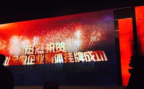 |南宫28ng相信品牌南宫市2025年3C产品以旧换新活动承