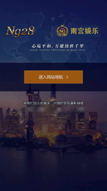 威尼斯电子游戏大厅(威尼斯电子游戏大厅入口)-威尼斯电子网址：安全与乐趣并重的网络娱乐指南南宫·ng28官方网站